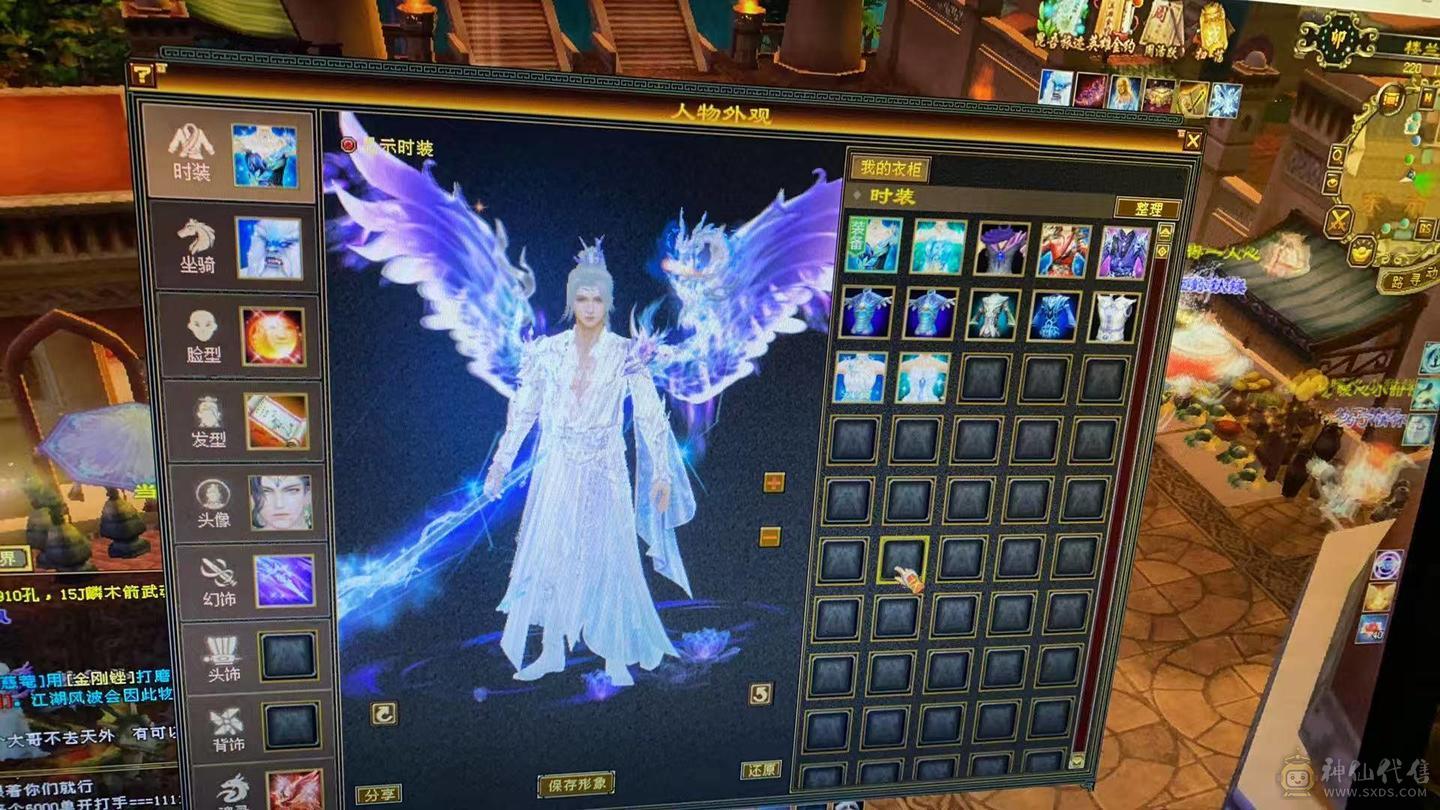 昆仑雪猿坐骑永远看一下 满5差4个减抗就满了仓库里有10颗4级冰  3幻世3级 时装多多