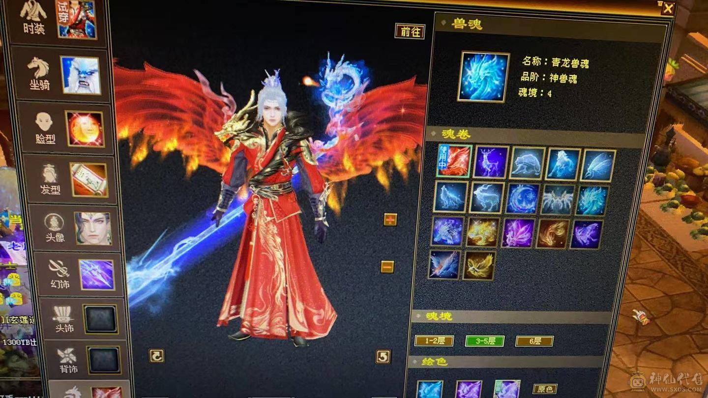 昆仑雪猿坐骑永远看一下 满5差4个减抗就满了仓库里有10颗4级冰  3幻世3级 时装多多