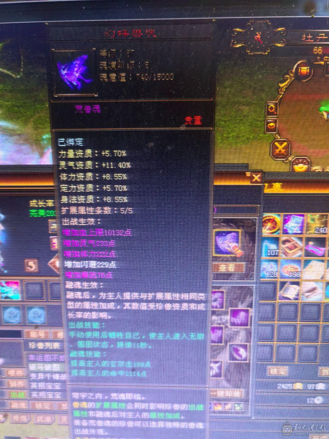 裸状态31血，带所有，副本随便刷，6件时装，