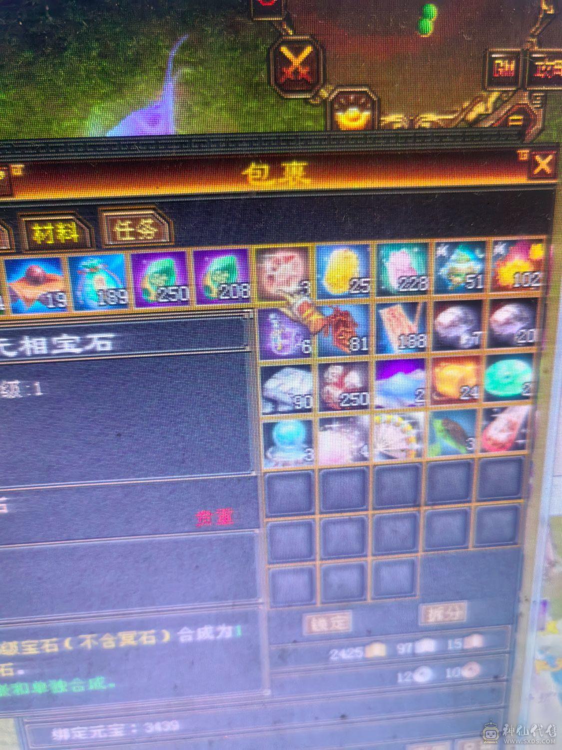 裸状态31血，带所有，副本随便刷，6件时装，