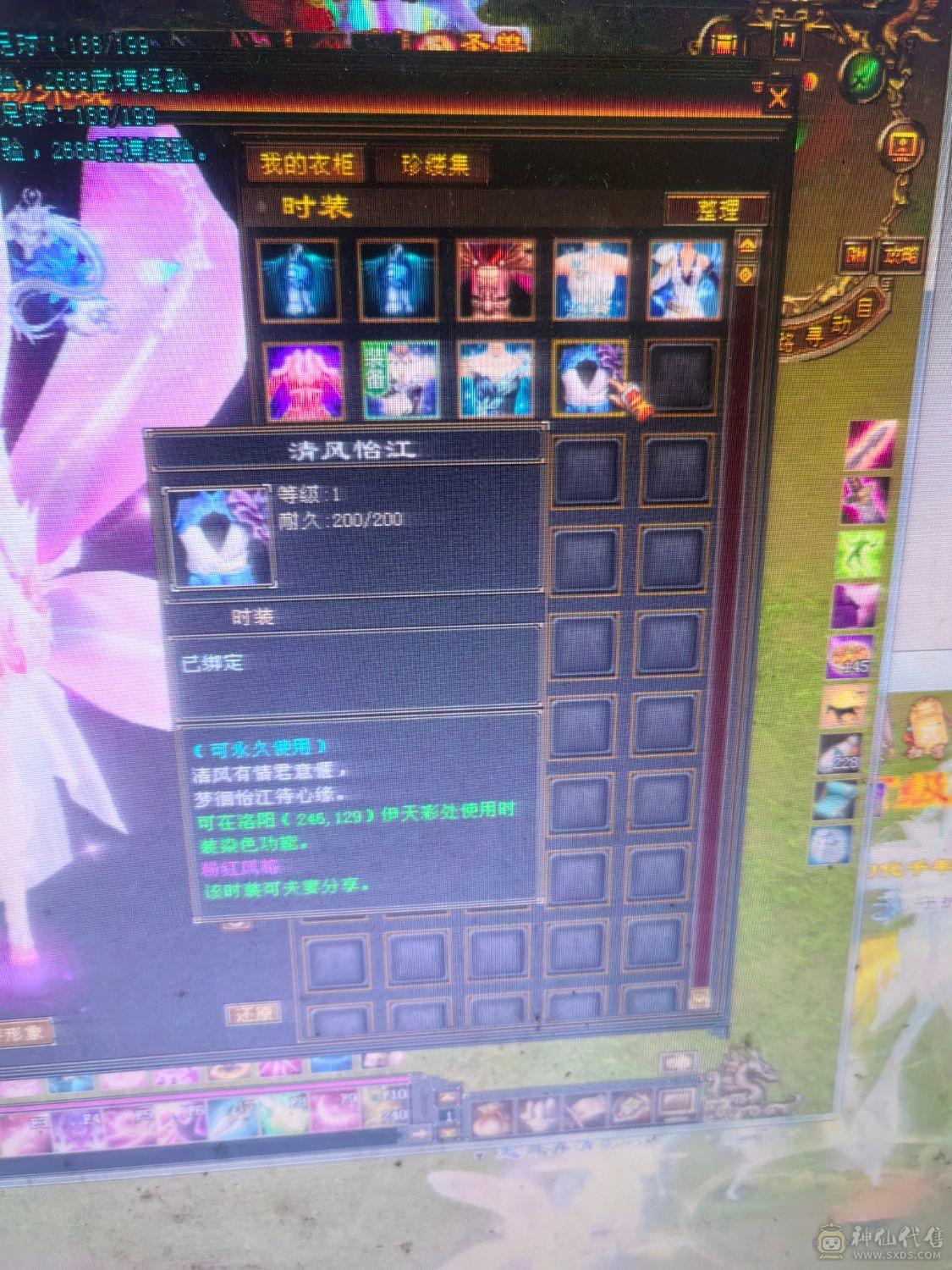 裸状态31血，带所有，副本随便刷，6件时装，