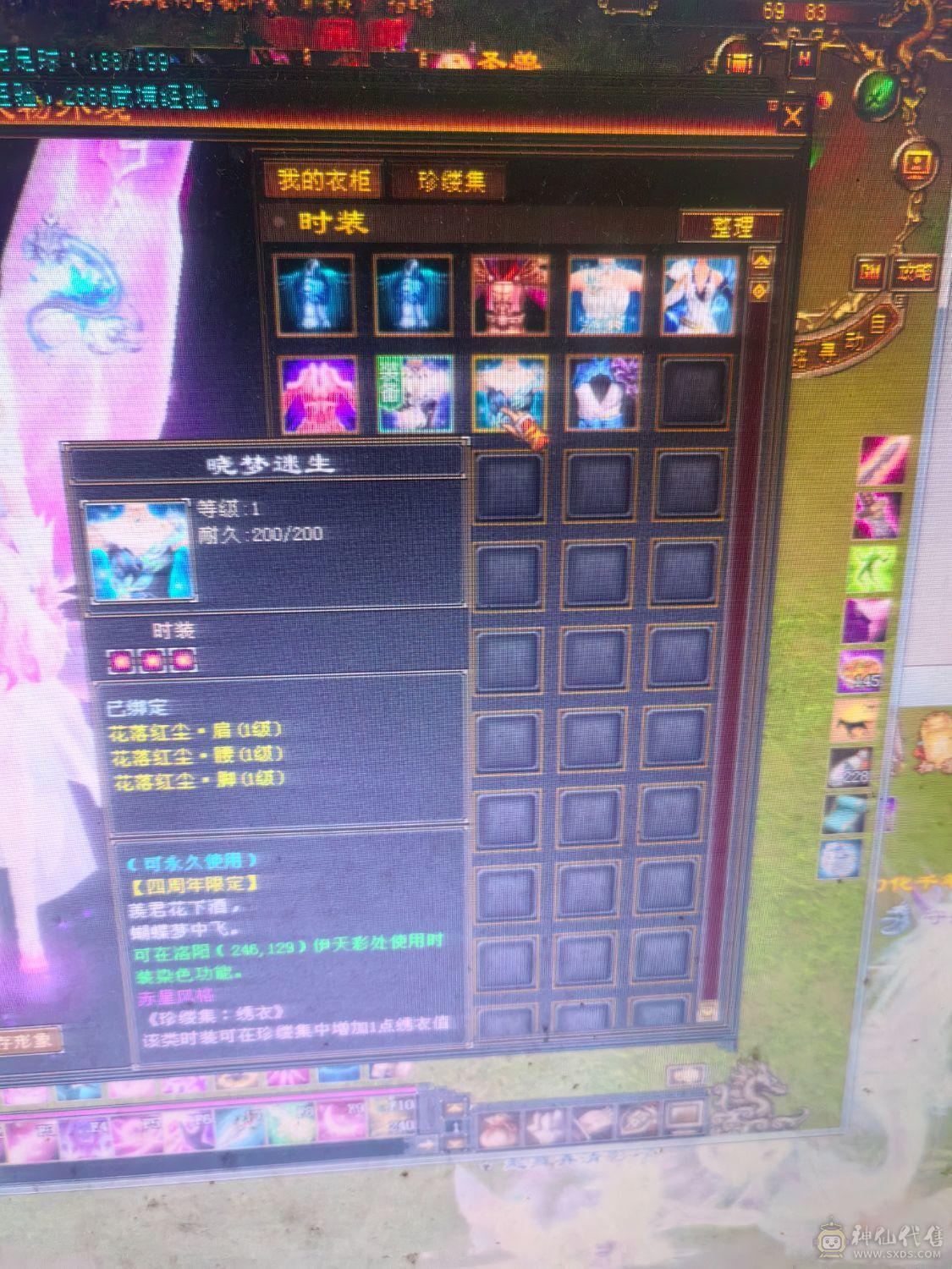 裸状态31血，带所有，副本随便刷，6件时装，