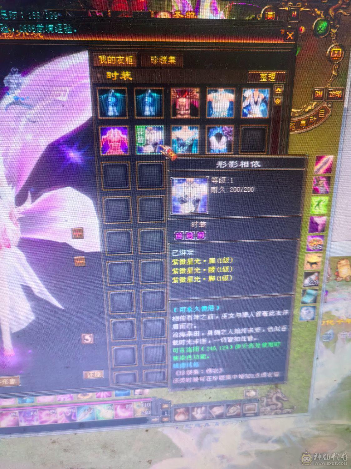 裸状态31血，带所有，副本随便刷，6件时装，