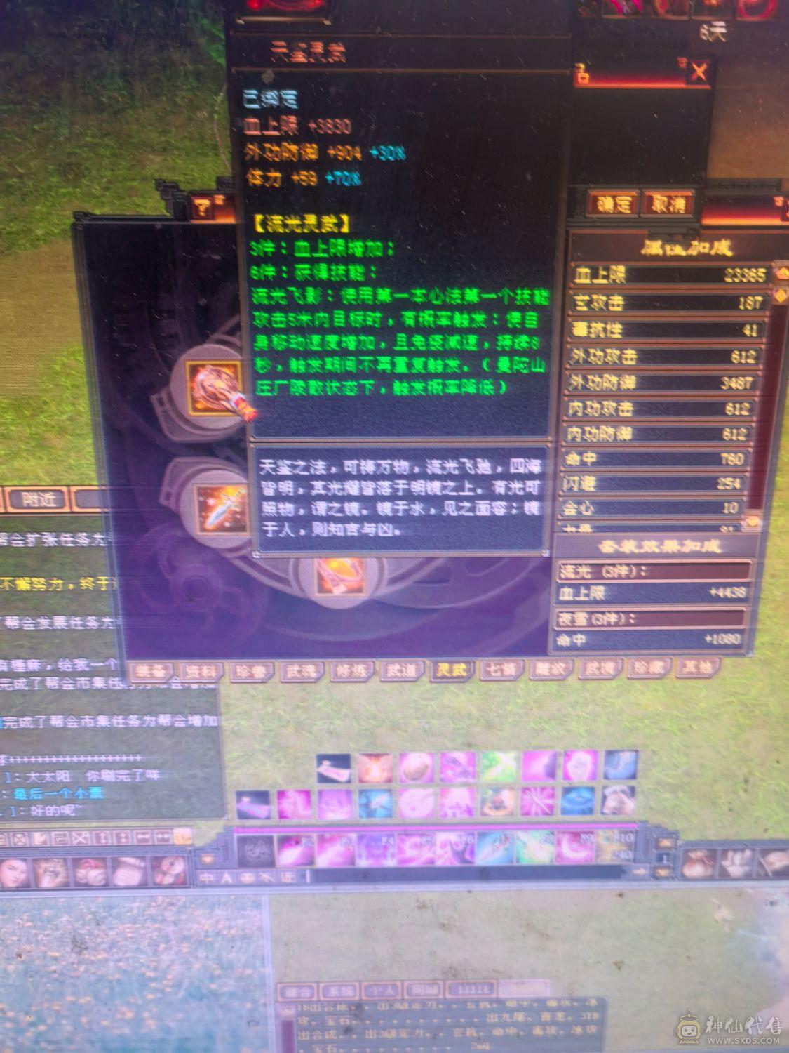 裸状态31血，带所有，副本随便刷，6件时装，