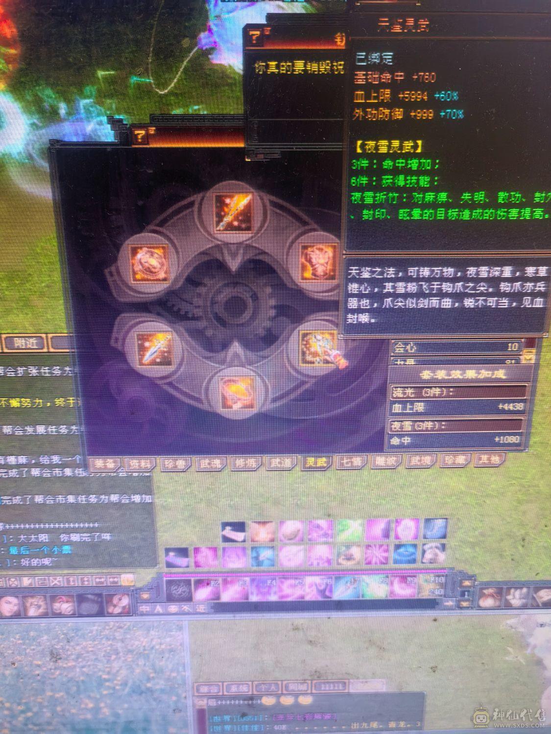 裸状态31血，带所有，副本随便刷，6件时装，