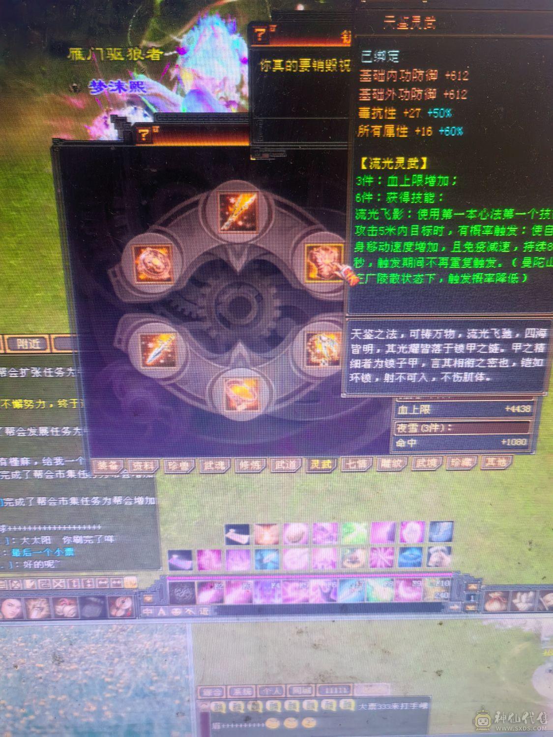 裸状态31血，带所有，副本随便刷，6件时装，