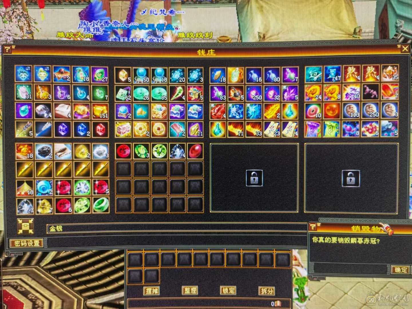 第一梯队5级7雕峨眉带双十高毒抗