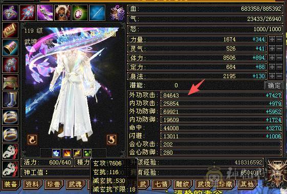 冰火毒三抗少林