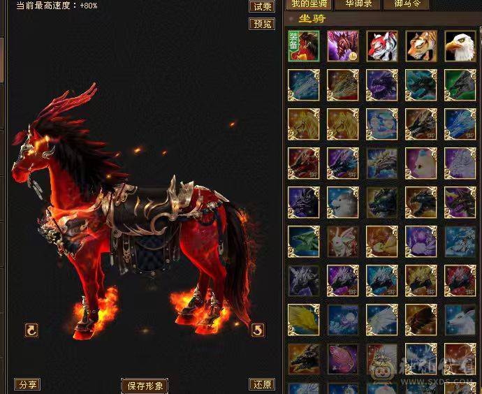 冰火毒三抗少林