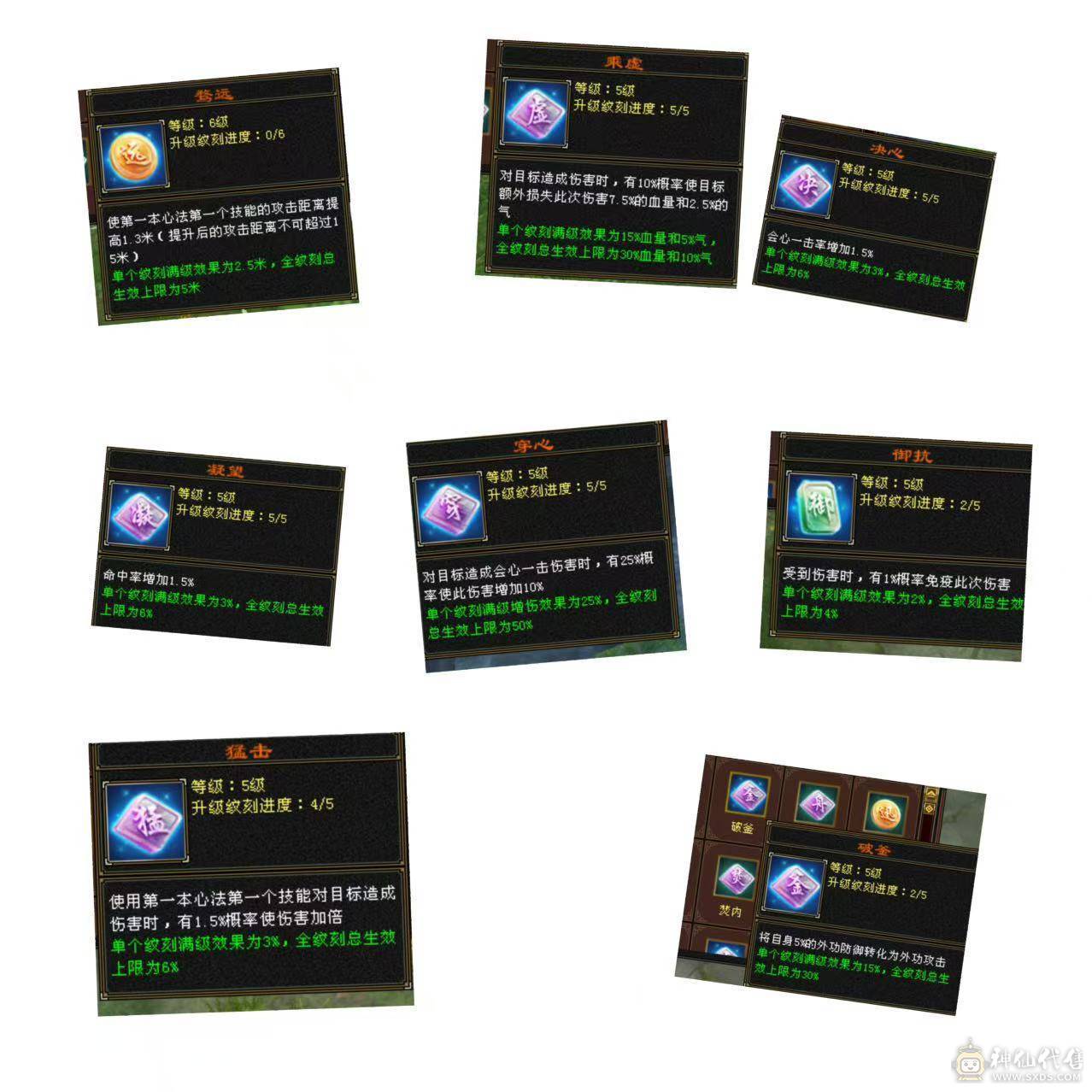 冰火毒三抗少林