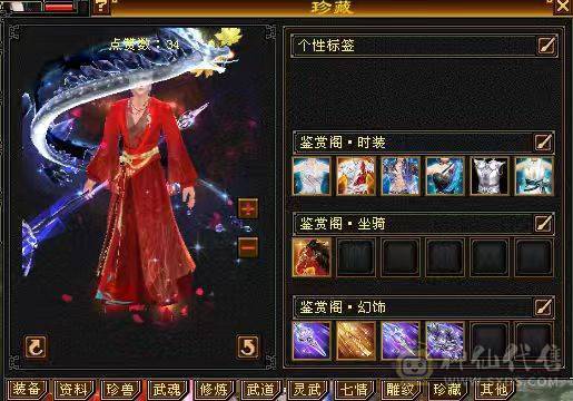 冰火毒三抗少林