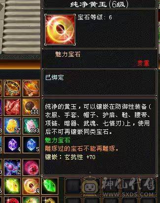 冰火毒三抗少林