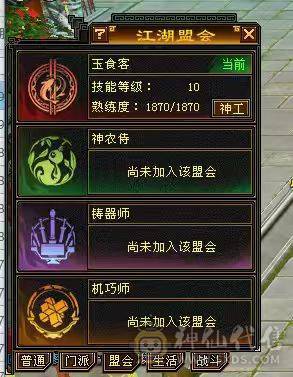 冰火毒三抗少林