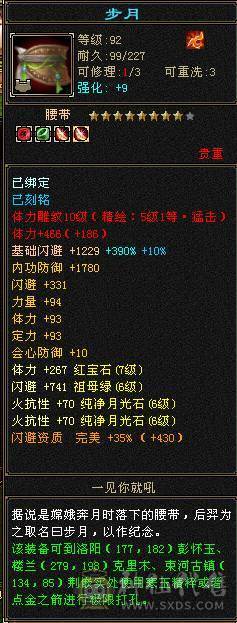 冰火毒三抗少林