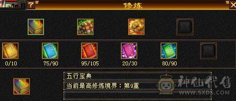 主火攻满六减万属大完美武魂卖号救好兄弟急出