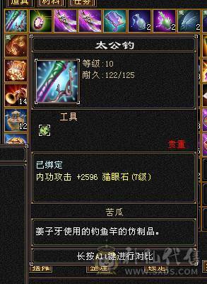 主火攻满六减万属大完美武魂卖号救好兄弟急出