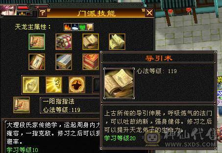 主火攻满六减万属大完美武魂卖号救好兄弟急出