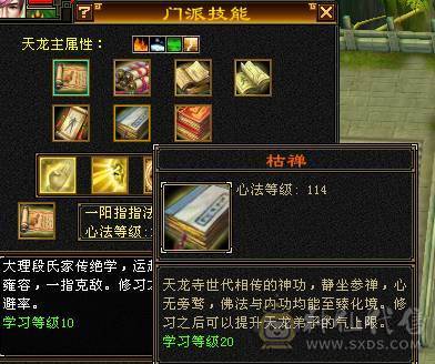 主火攻满六减万属大完美武魂卖号救好兄弟急出