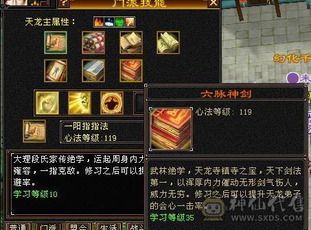 主火攻满六减万属大完美武魂卖号救好兄弟急出