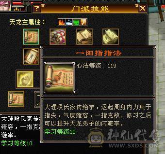 主火攻满六减万属大完美武魂卖号救好兄弟急出