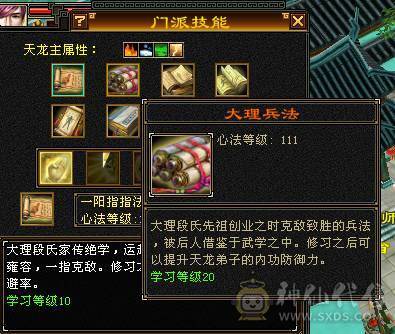 主火攻满六减万属大完美武魂卖号救好兄弟急出