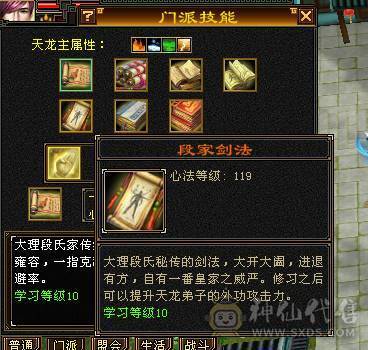 主火攻满六减万属大完美武魂卖号救好兄弟急出