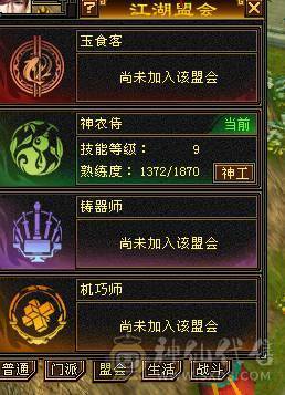 主火攻满六减万属大完美武魂卖号救好兄弟急出