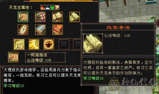 主火攻满六减万属大完美武魂卖号救好兄弟急出