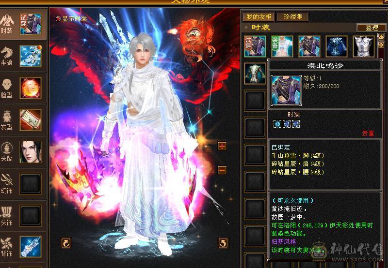 主火攻满六减万属大完美武魂卖号救好兄弟急出