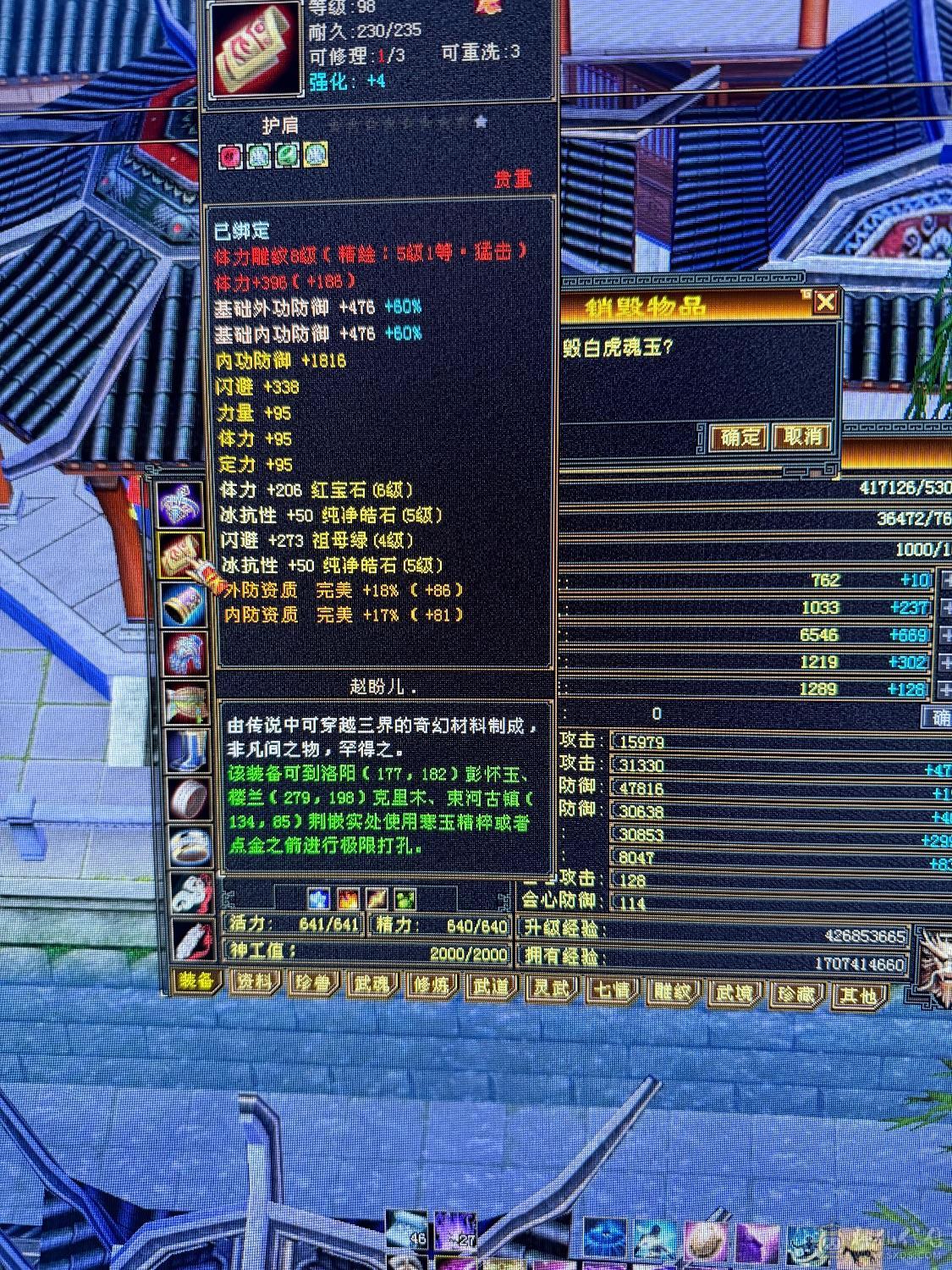 6体8雕赤兔不砍价别打电话