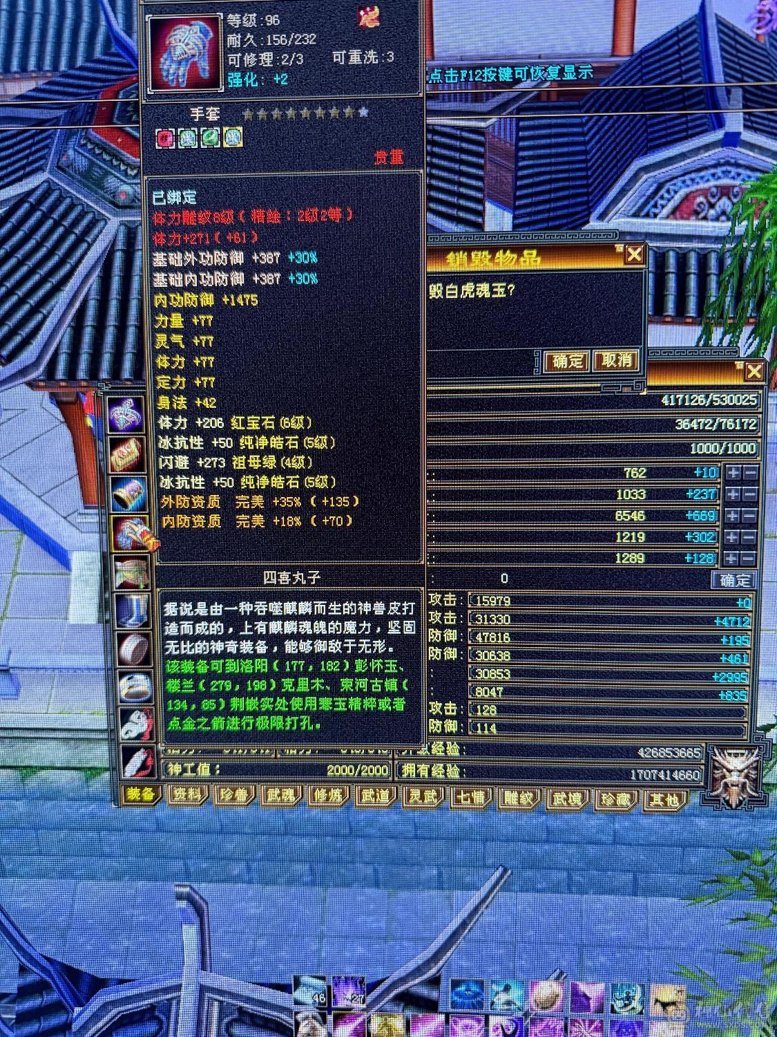 6体8雕赤兔不砍价别打电话