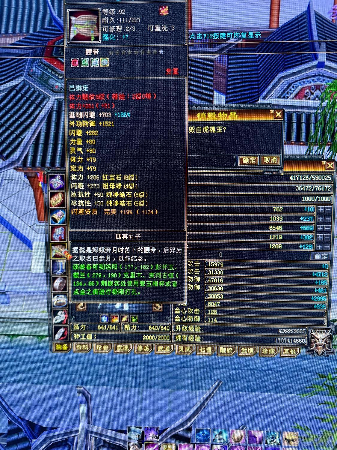 6体8雕赤兔不砍价别打电话