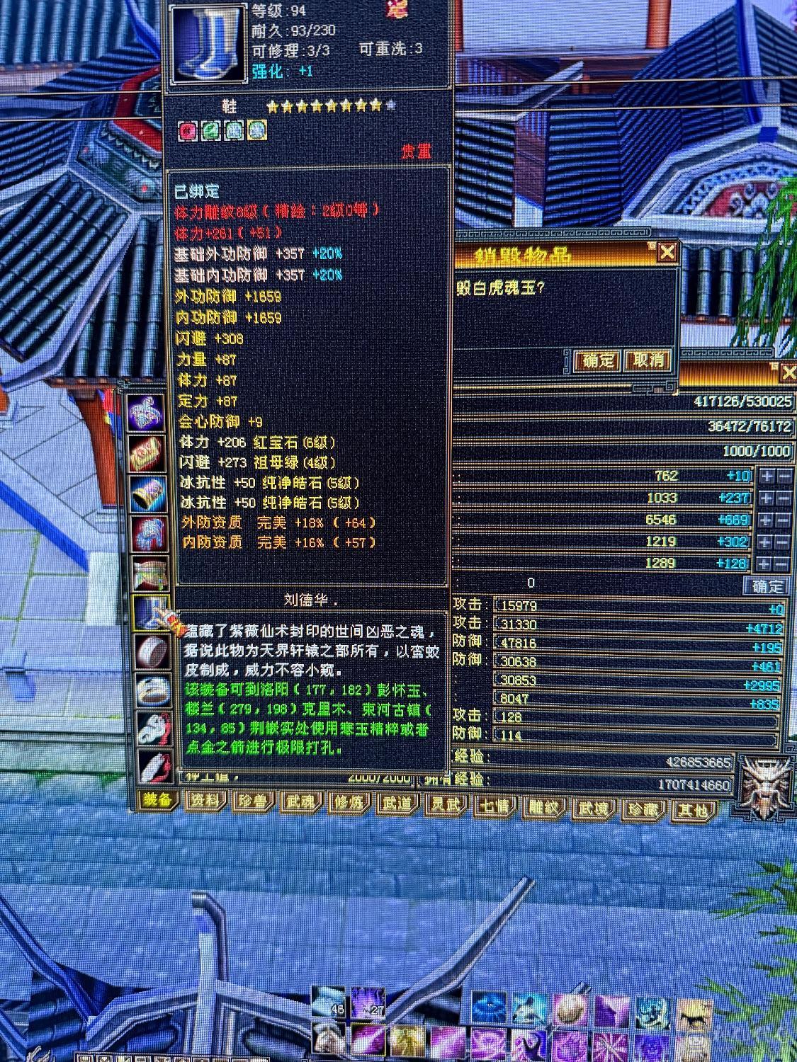 6体8雕赤兔不砍价别打电话