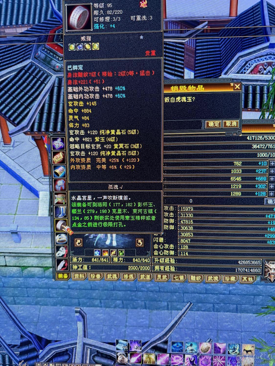 6体8雕赤兔不砍价别打电话