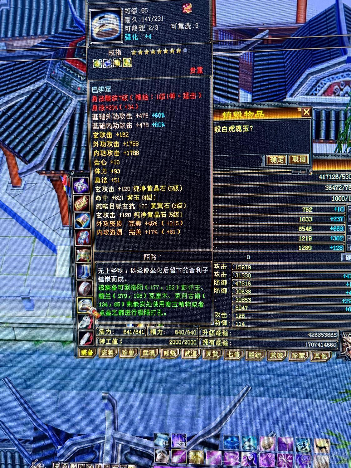 6体8雕赤兔不砍价别打电话