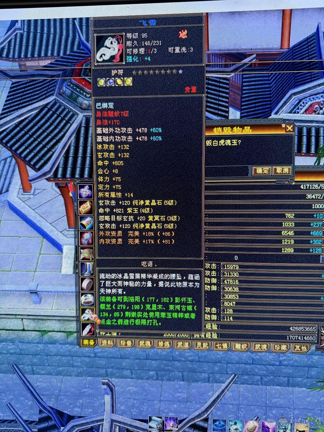 6体8雕赤兔不砍价别打电话