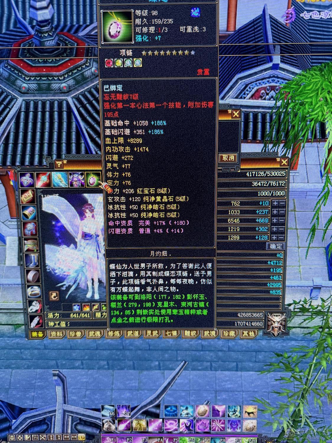 6体8雕赤兔不砍价别打电话