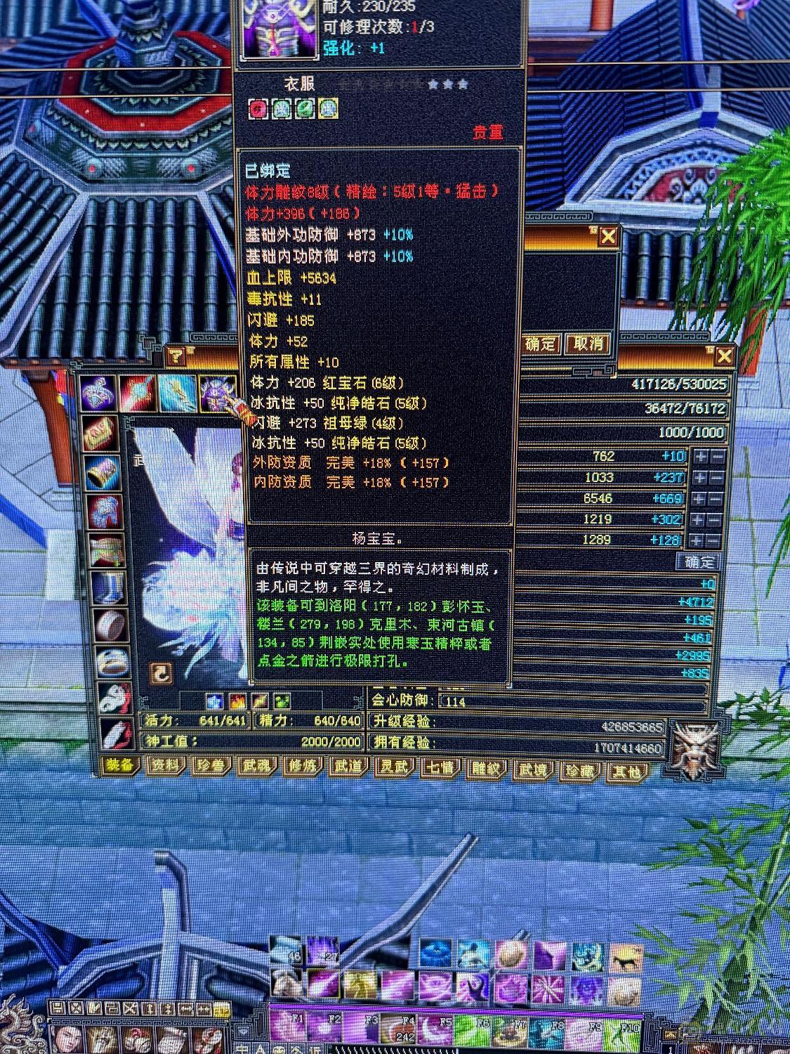 6体8雕赤兔不砍价别打电话