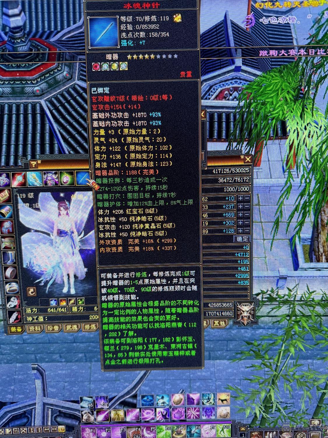 6体8雕赤兔不砍价别打电话