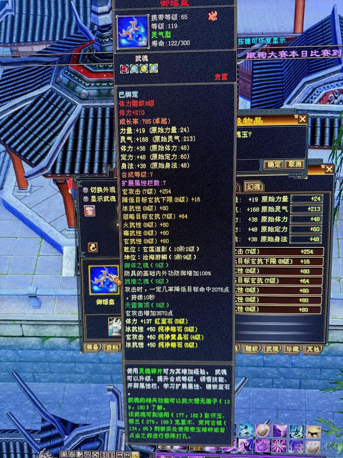 6体8雕赤兔不砍价别打电话