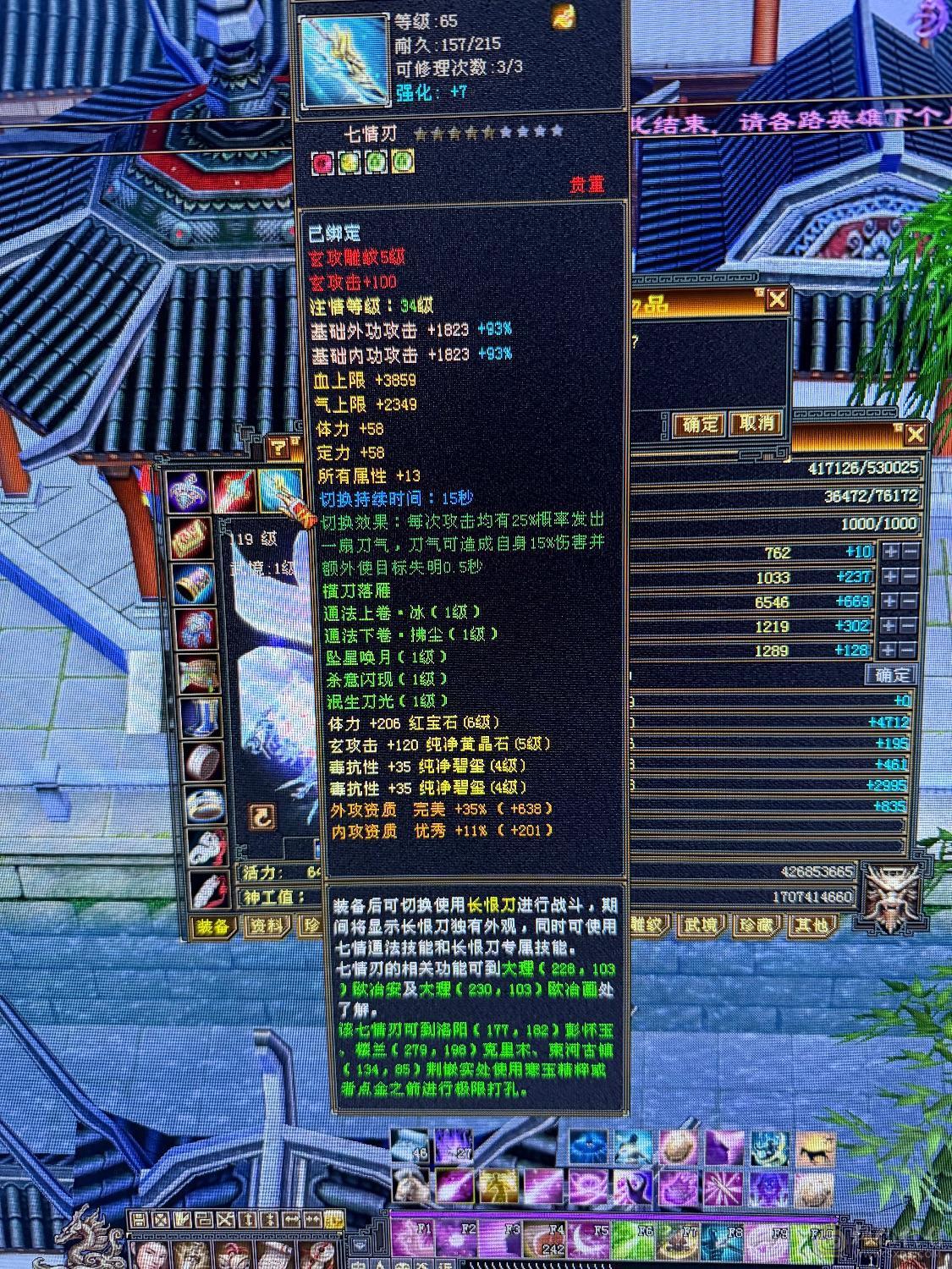 6体8雕赤兔不砍价别打电话