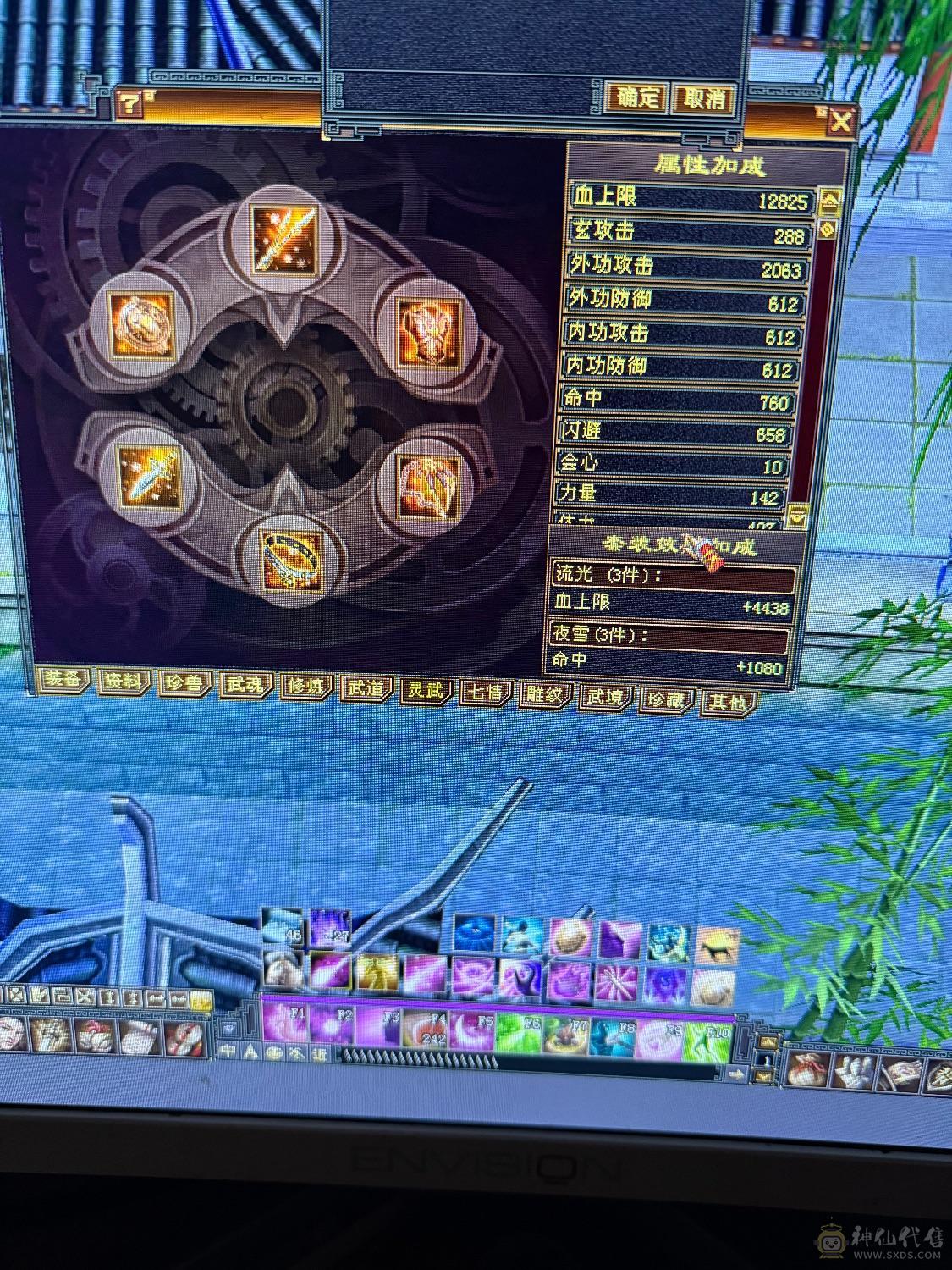 6体8雕赤兔不砍价别打电话