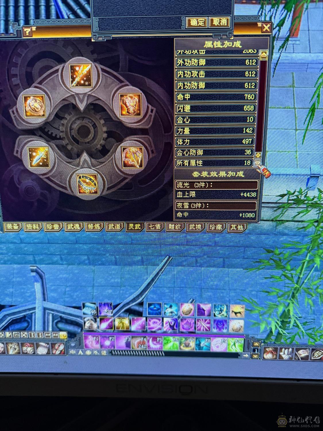 6体8雕赤兔不砍价别打电话