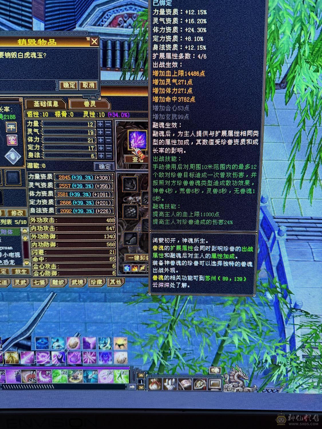 6体8雕赤兔不砍价别打电话