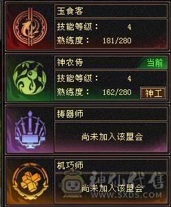 版本之子冰气武当，五减石头好几个，带宝宝仓库东西全带