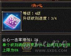 晚晚推荐：冰火内三修6体6定气武当