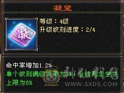 晚晚推荐：冰火内三修6体6定气武当