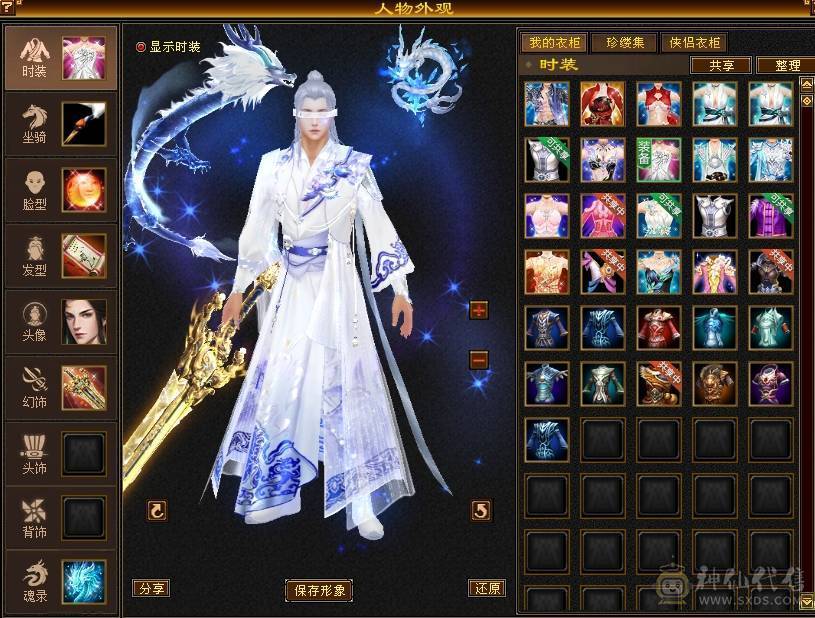 晚晚推荐：冰火内三修6体6定气武当