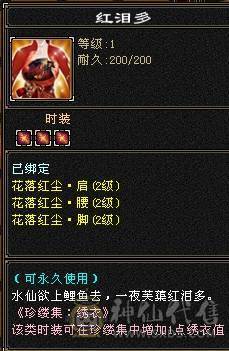 晚晚推荐：冰火内三修6体6定气武当