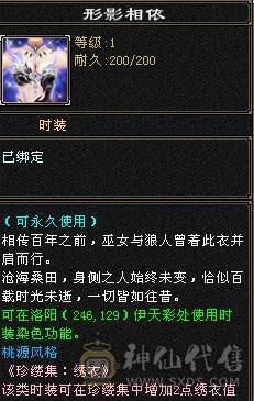 晚晚推荐：冰火内三修6体6定气武当